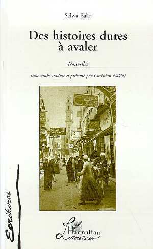 DES HISTOIRES DURES À AVALER, Nouvelles (9782738462824-front-cover)