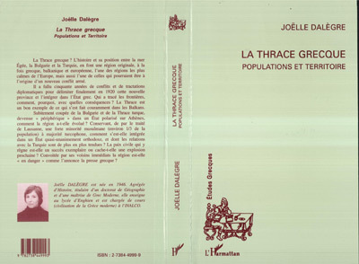 La Thrace grecque, Populations et territoire (9782738449993-front-cover)