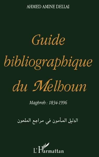 Guide Bibliographique de Melhoum (9782738447159-front-cover)