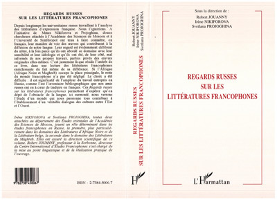 Regards russes sur les littératures francophones (9782738450067-front-cover)