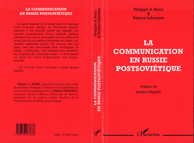 LA COMMUNICATION EN RUSSIE POSTSOVIÉTIQUE (9782738477668-front-cover)