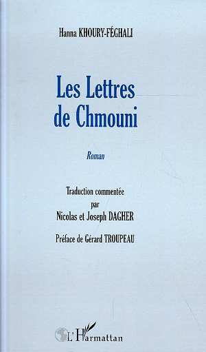 LES LETTRES DE CHMOUNI (9782738481665-front-cover)