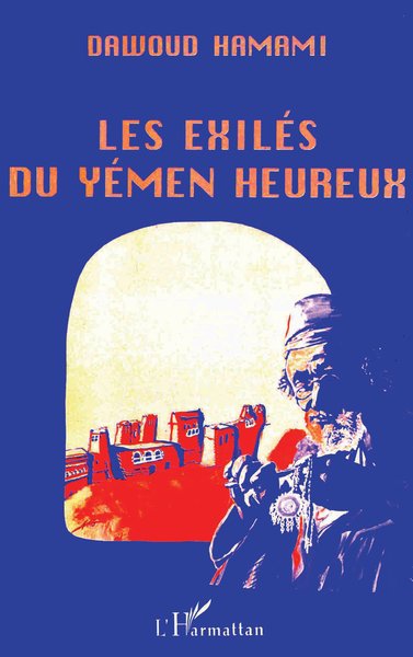 Les exilés du Yémen heureux (9782738429230-front-cover)