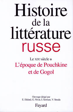 Histoire de la littérature russe : Le XIXe siècle, L'époque de Pouchkine et de Gogol (9782213019864-front-cover)