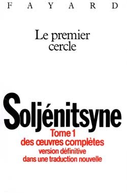oeuvres complètes, Le premier Cercle (9782213011578-front-cover)