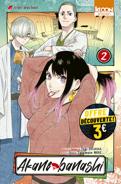 Akane-banashi T02 à 3 euros (9791032721094-front-cover)