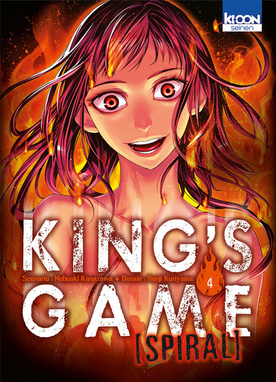 King's Game Spiral T04 (9791032700815-front-cover)