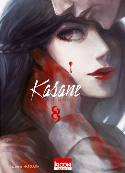 Kasane - La voleuse de visage T08 (9791032700785-front-cover)