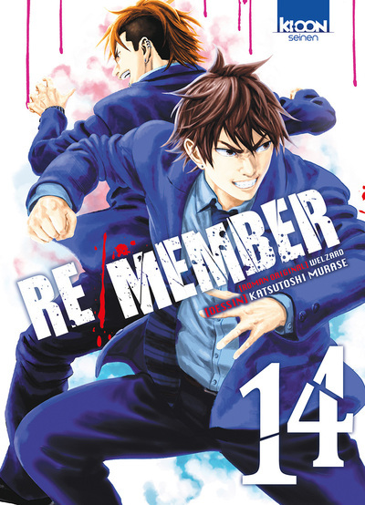 Re/member T14 (9791032703311-front-cover)