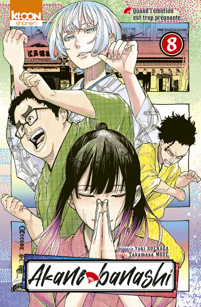 Akane-banashi T08 (9791032715895-front-cover)