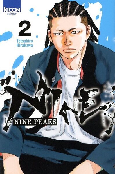 Nine Peaks T02 (9791032718360-front-cover)