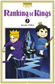 Ranking of Kings T03 (9791032712177-front-cover)