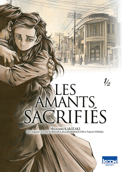 Les Amants sacrifiés T01 (9791032712160-front-cover)