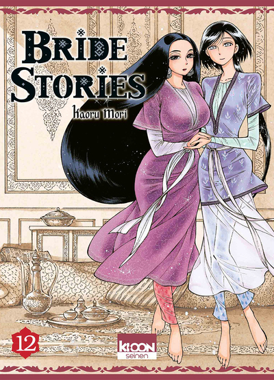 Bride Stories T12 (9791032706046-front-cover)