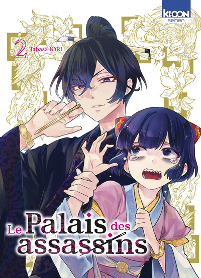 Le Palais des assassins T02 (9791032716663-front-cover)