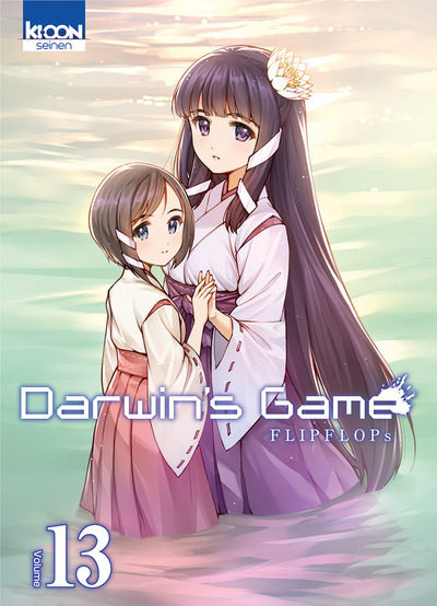 Darwin's Game T13 (9791032702246-front-cover)