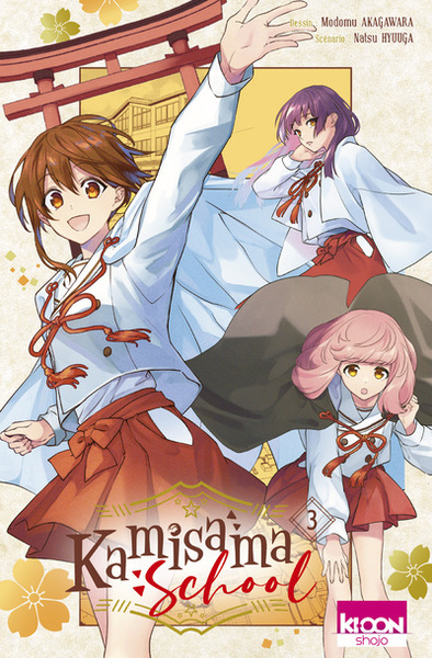 Kamisama School T03 (9791032713877-front-cover)
