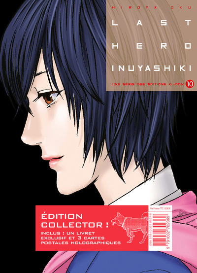 Last Hero Inuyashiki T10 - Edition collector (9791032702369-front-cover)