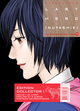 Last Hero Inuyashiki T10 - Edition collector (9791032702369-front-cover)