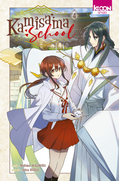 Kamisama School T04 (9791032717097-front-cover)