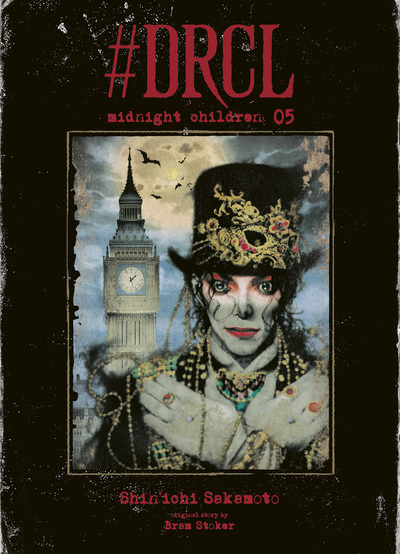 DRCL midnight children T05 (9791032719794-front-cover)