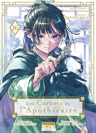 Les Carnets de l'apothicaire T16 (9791032724507-front-cover)