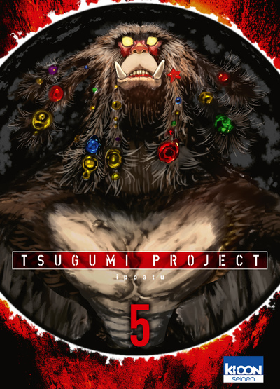 Tsugumi Project T05 (9791032712603-front-cover)