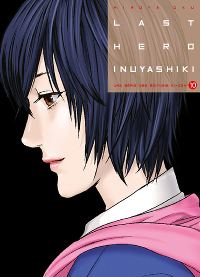 Last Hero Inuyashiki T10 (9791032702376-front-cover)