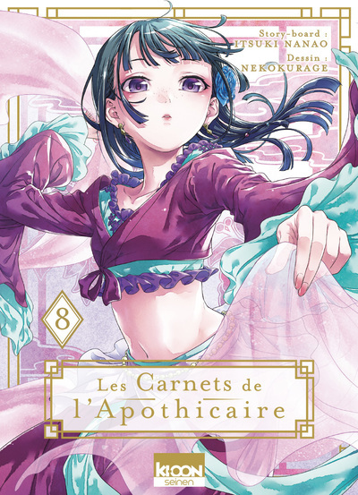 Les Carnets de l'apothicaire T08 (9791032711224-front-cover)