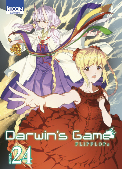 Darwin's Game T24 (9791032711347-front-cover)