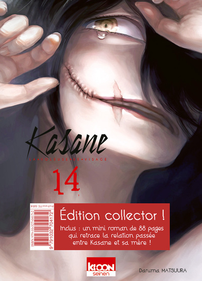 Kasane - La voleuse de visage T14 - Edition collector (9791032704172-front-cover)