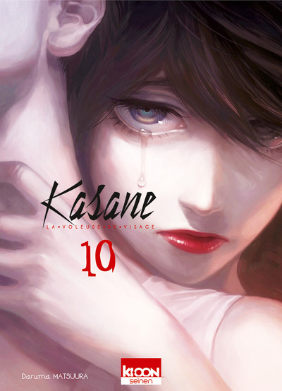 Kasane - La voleuse de visage T10 (9791032701423-front-cover)
