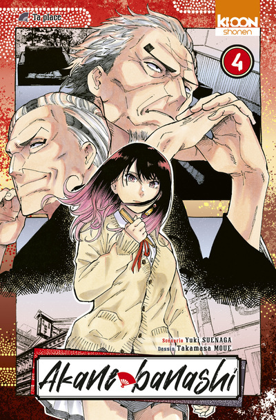 Akane-banashi T04 (9791032715857-front-cover)