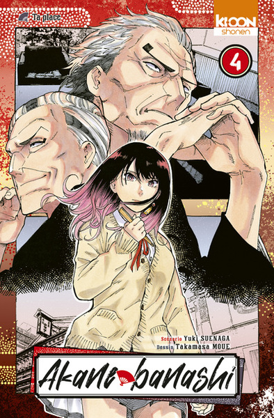 Akane-banashi T04 (9791032715857-front-cover)