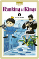 Ranking of Kings T06 (9791032712764-front-cover)