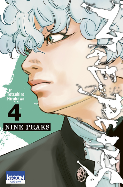 Nine Peaks T04 (9791032719213-front-cover)