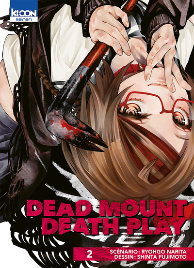 Dead Mount Death Play T02 (9791032704424-front-cover)