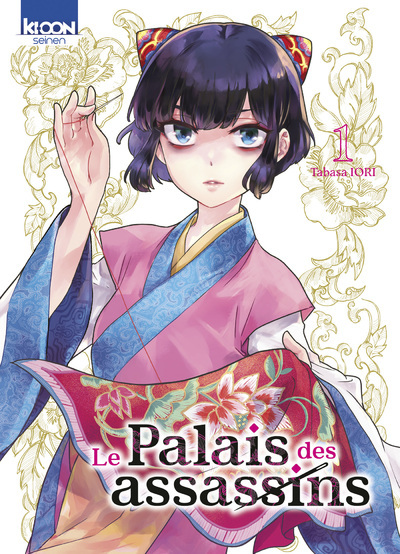 Le Palais des assassins T01 (9791032716656-front-cover)