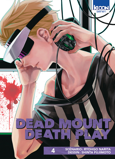 Dead Mount Death Play T04 (9791032705971-front-cover)