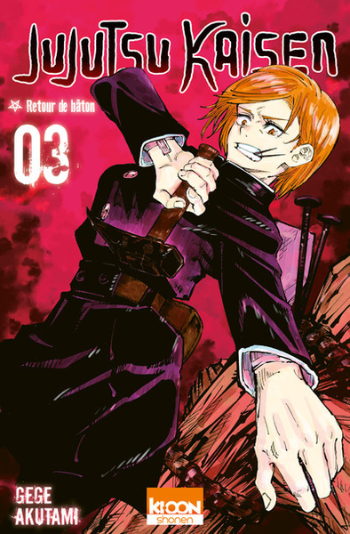 Jujutsu Kaisen T03 (9791032706077-front-cover)
