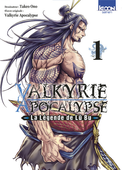 Valkyrie Apocalypse - La légende de Lü Bu T01 (9791032716588-front-cover)