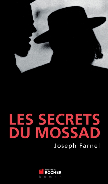 Les secrets du Mossad (9782268073255-front-cover)