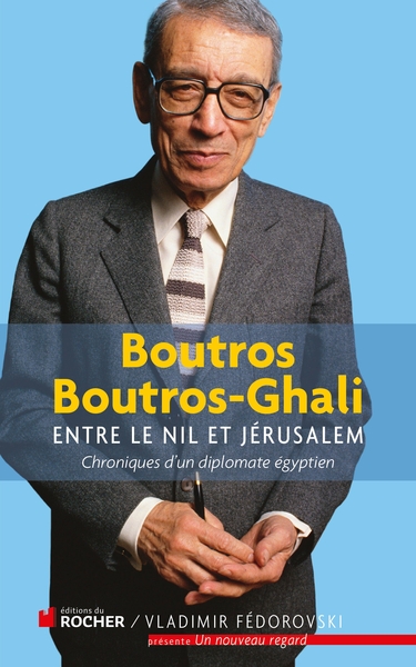 Entre le Nil et Jérusalem, Chroniques d'un diplomate égyptien 1981-1991 (9782268070469-front-cover)