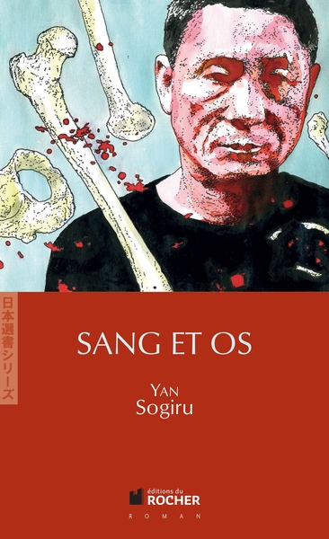 Sang et os (9782268071565-front-cover)