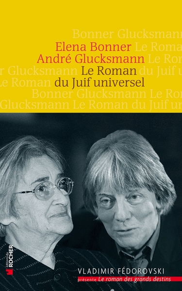 Le Roman du Juif universel (9782268071947-front-cover)