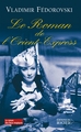 Le roman de l'Orient-Express (9782268059037-front-cover)