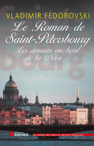 Le roman de Saint-Pétersbourg, Les amours au bord de la Néva (9782268069692-front-cover)