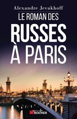 Le Roman des Russes à Paris (9782268076232-front-cover)