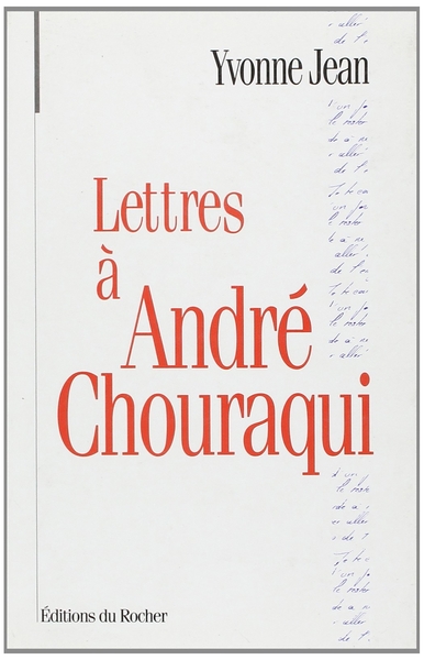 Lettres à André Chouraqui (9782268023731-front-cover)