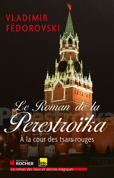 Le Roman de la Perestroïka, À la cour des tsars rouges (9782268075518-front-cover)